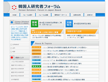 Tablet Screenshot of ksfj.jp